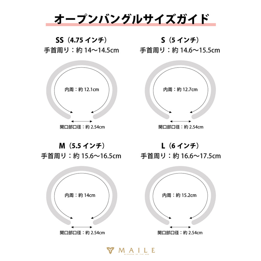 受注製作】オープンバングル バレル8mm(シルバー925) – MAILE ONLINE